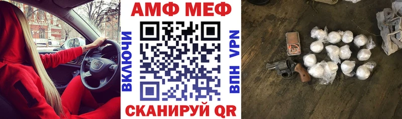 мега вход Куса Амфетамин 98% купить наркотики сайты