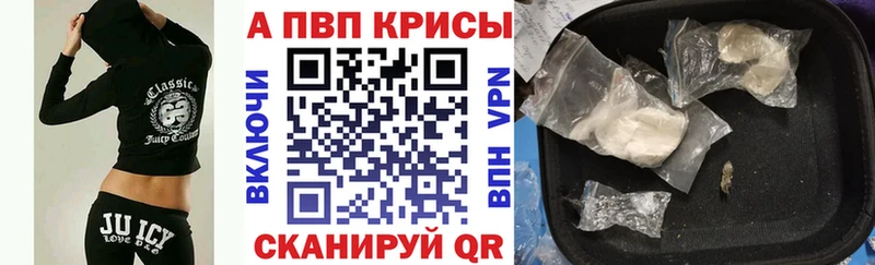 А ПВП VHQ  Куса 