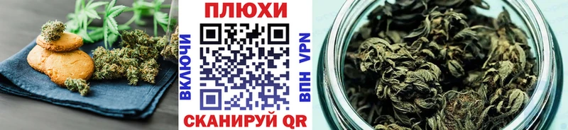 Cannafood конопля  Куса 