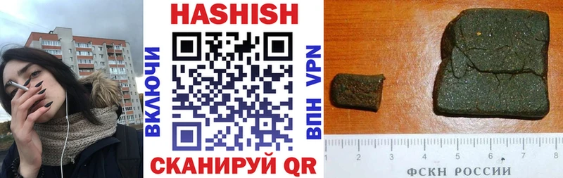 купить наркотик  Куса  ГАШИШ AMNESIA HAZE 