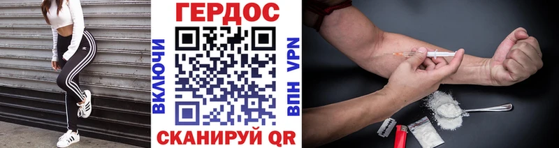 ГЕРОИН гречка  Куса 