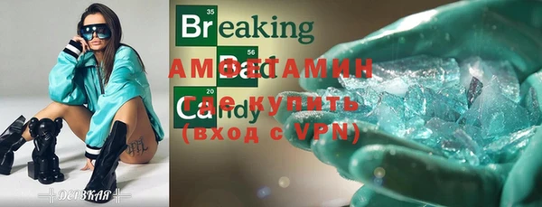 амфетамин Арсеньев