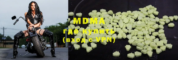ALPHA PVP Аркадак