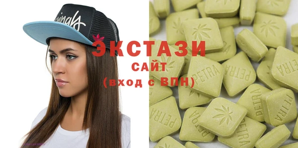 амфетамин Армянск