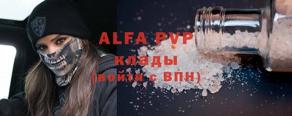 амфетамин Армянск