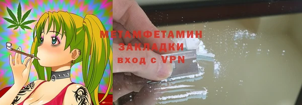 амфетамин Арсеньев