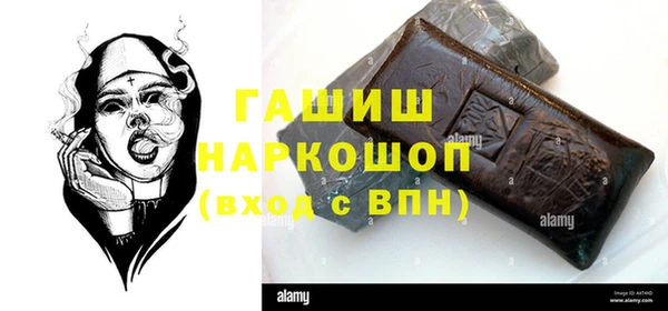 амфетамин Арсеньев