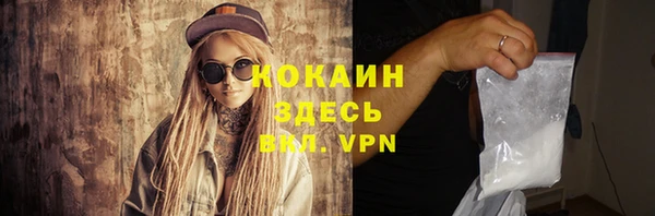 амфетамин Армянск