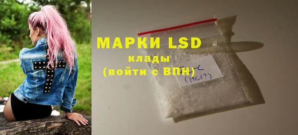 амфетамин Армянск