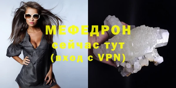 ALPHA PVP Аркадак