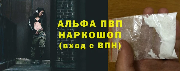 амфетамин Армянск