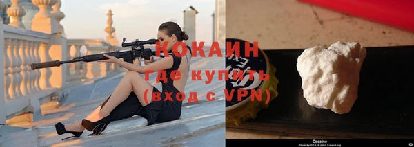 ALPHA PVP Аркадак