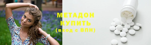 ALPHA PVP Аркадак