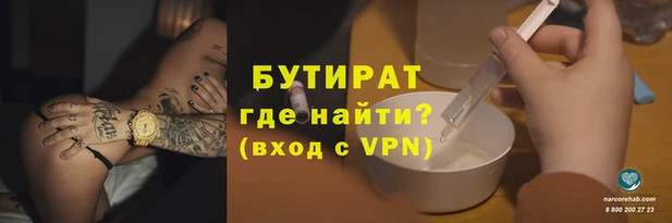 амфетамин Арсеньев