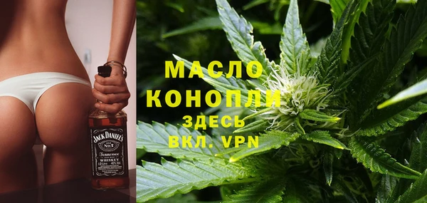 ALPHA PVP Аркадак