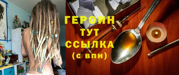 амфетамин Арсеньев