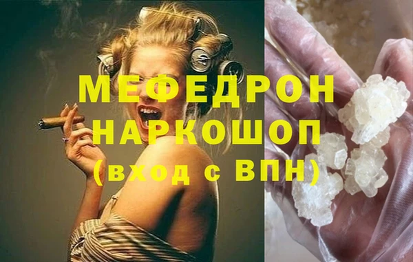 амфетамин Арсеньев