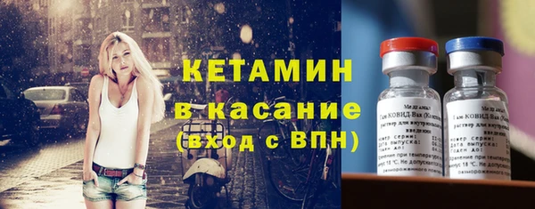 амфетамин Армянск