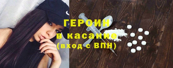 амфетамин Армянск