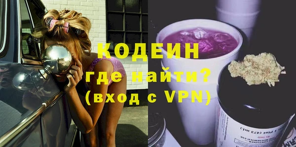 ALPHA PVP Аркадак