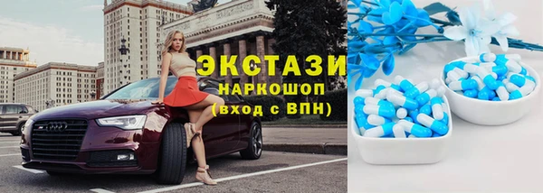 амфетамин Арсеньев