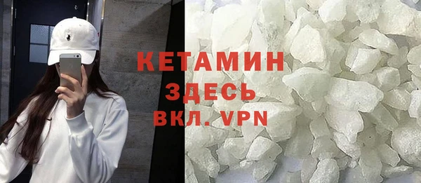амфетамин Армянск