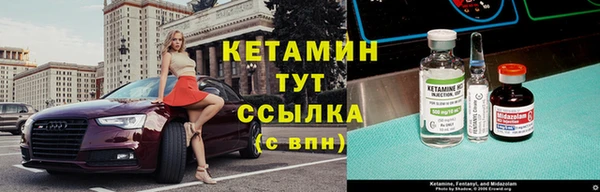 амфетамин Арсеньев