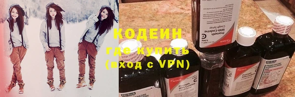 амфетамин Армянск