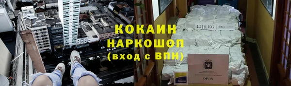ALPHA PVP Аркадак