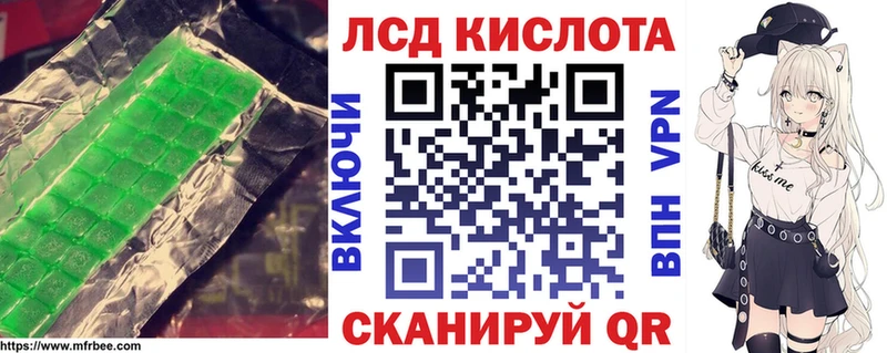 Лсд 25 экстази ecstasy Куса