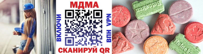 МДМА Molly Куса