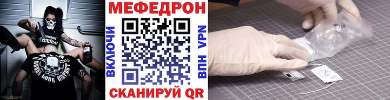 blacksprut ТОР  как найти закладки  Куса  Мефедрон кристаллы 