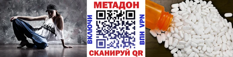 МЕТАДОН белоснежный  darknet как зайти  Куса  гидра рабочий сайт 
