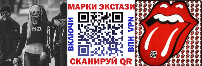 Марки NBOMe 1,8мг  Куса 