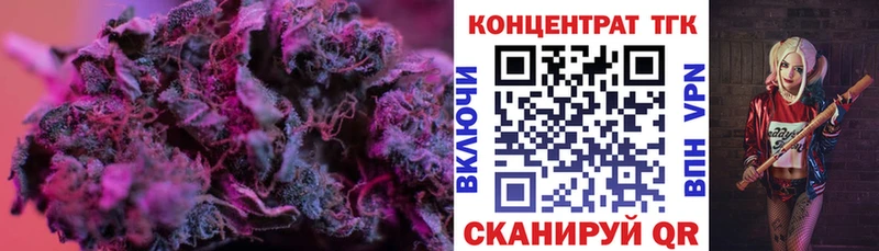ТГК THC oil  Куса 