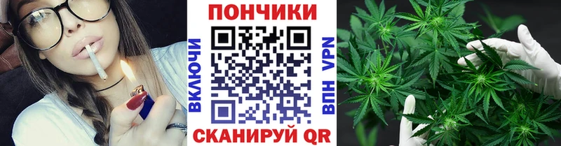 Конопля Ganja Куса
